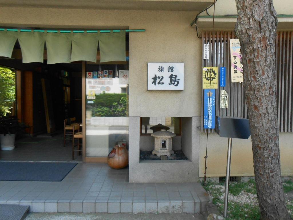 Ryokan Matsushima Йокохама Екстериор снимка